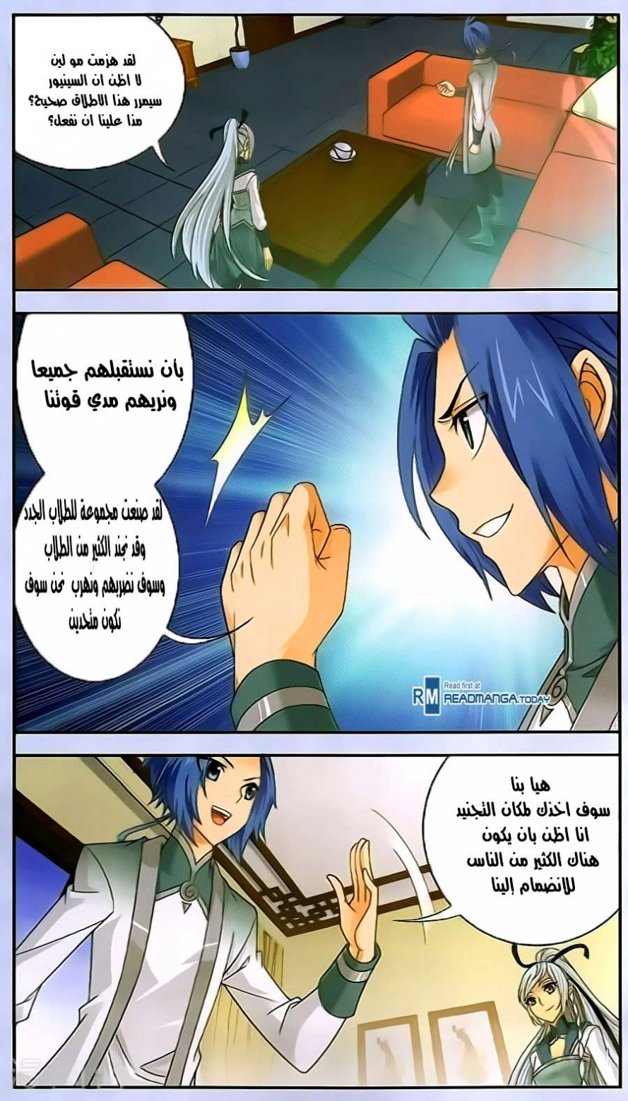 صفحة 1