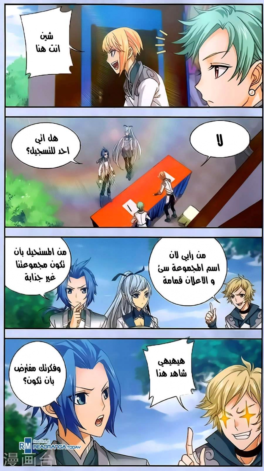 صفحة 3