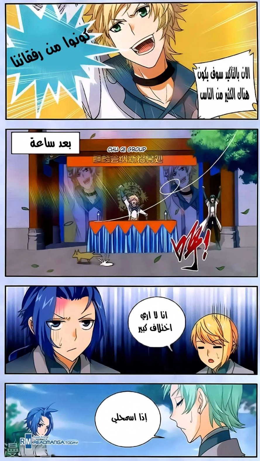 صفحة 4