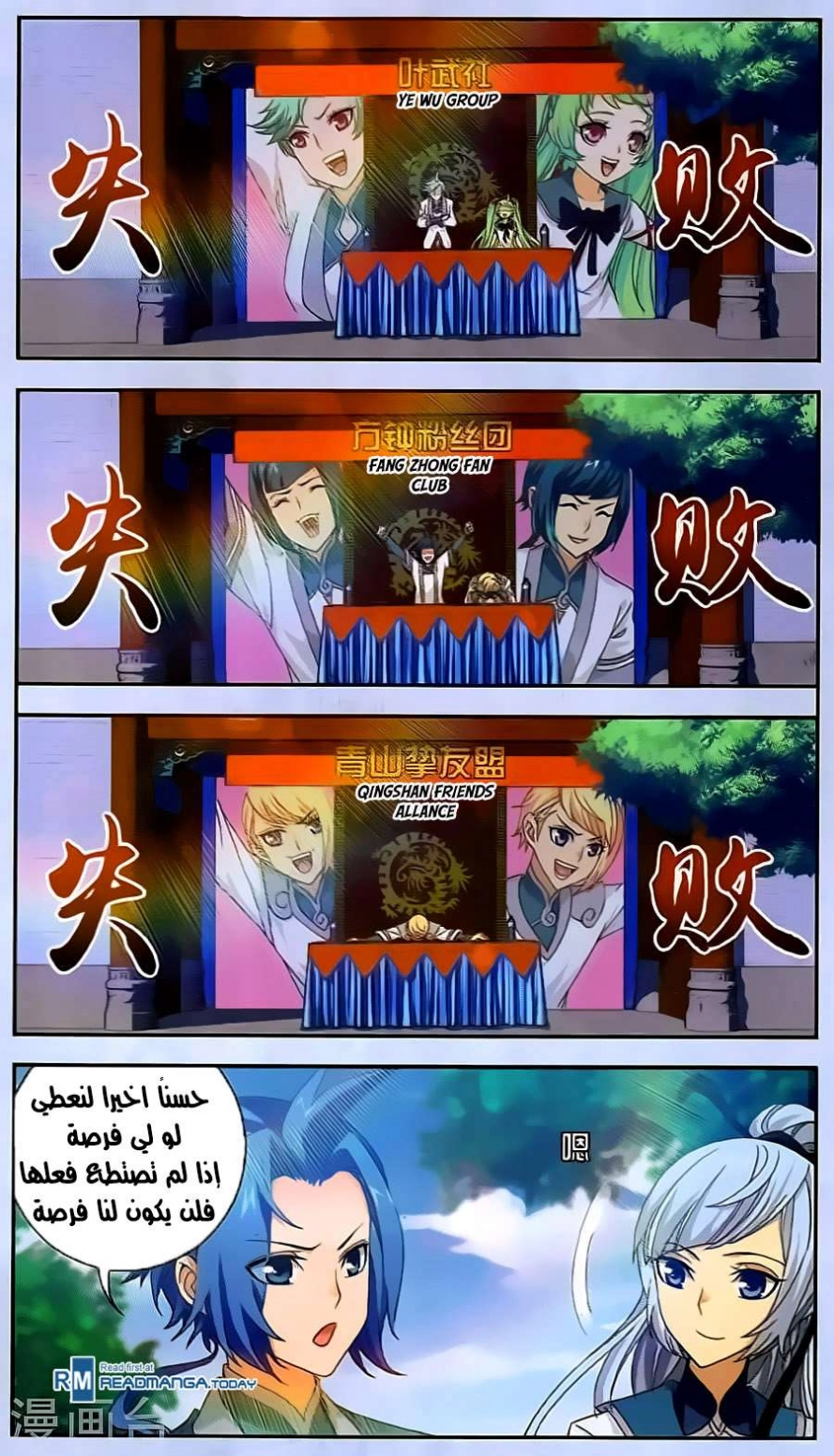 صفحة 5