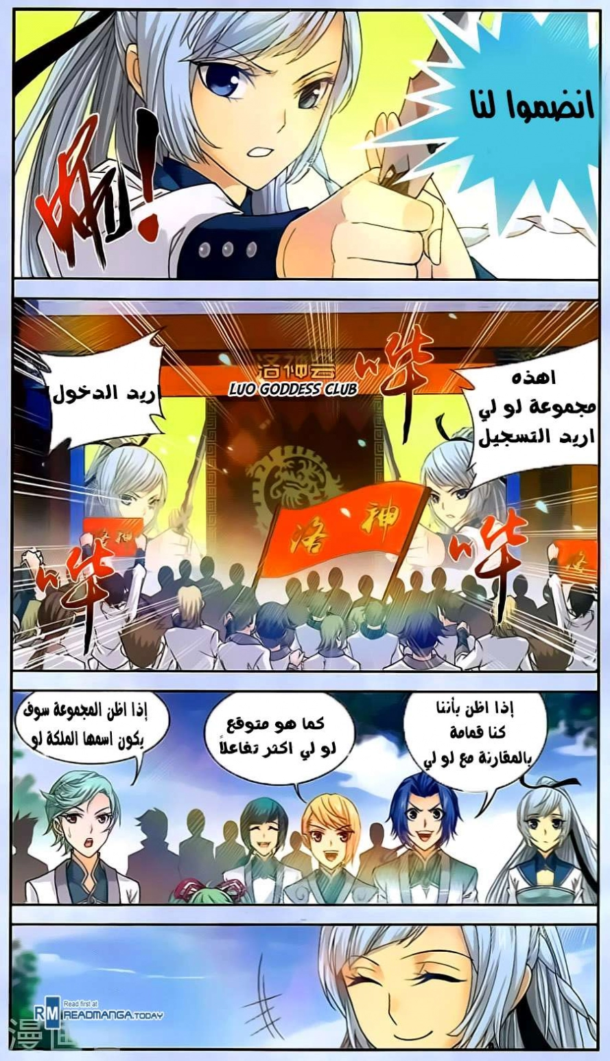 صفحة 6