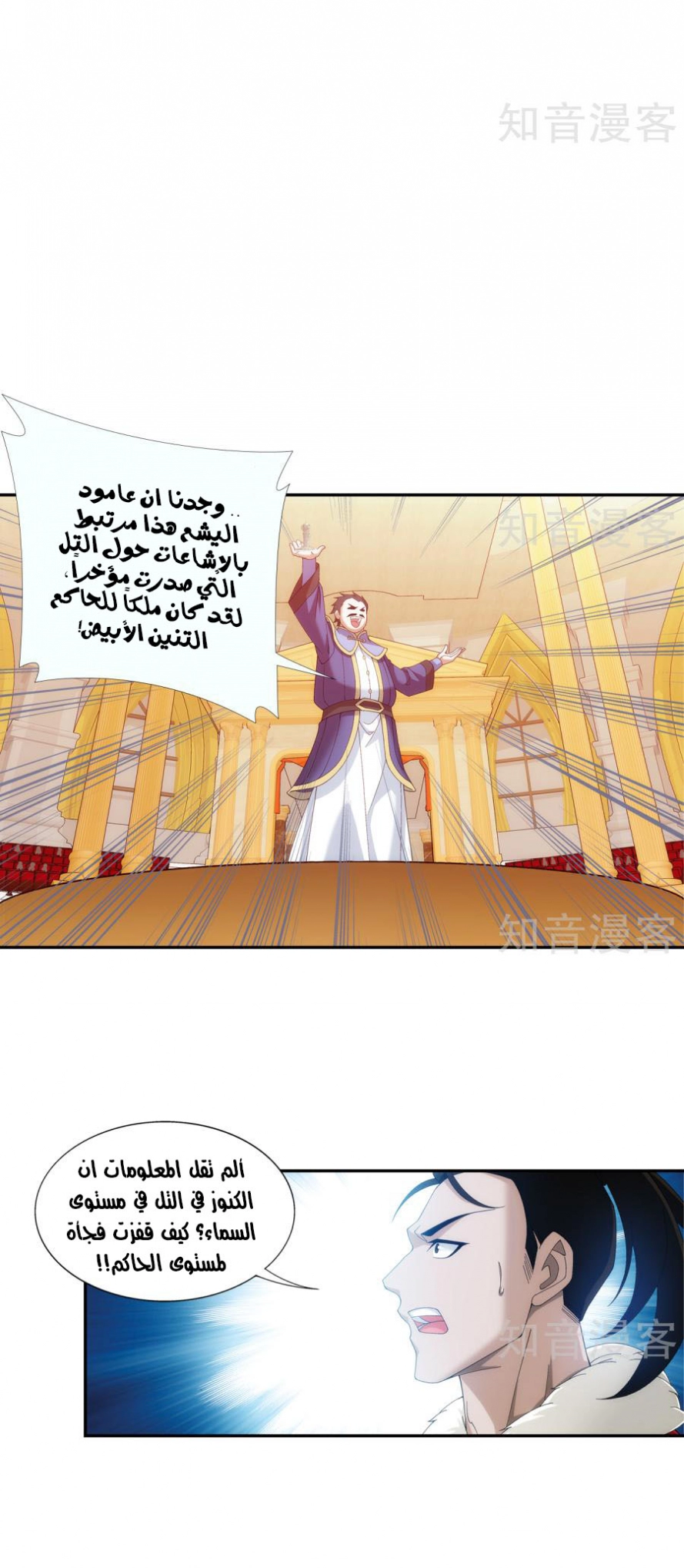 صفحة 3