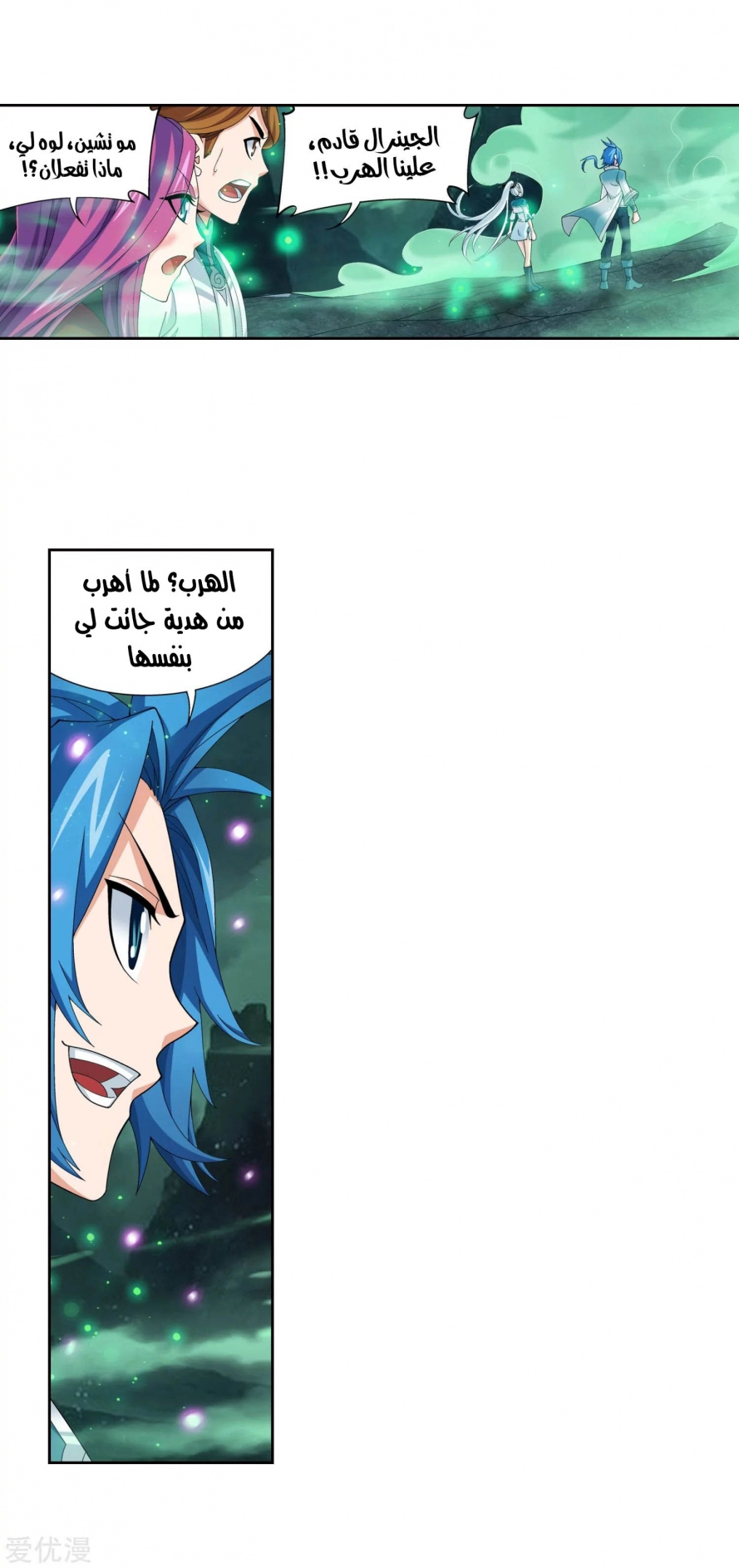 صفحة 11
