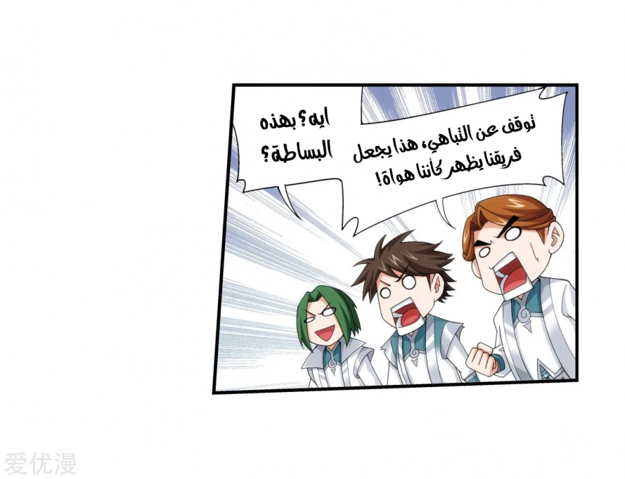 صفحة 17