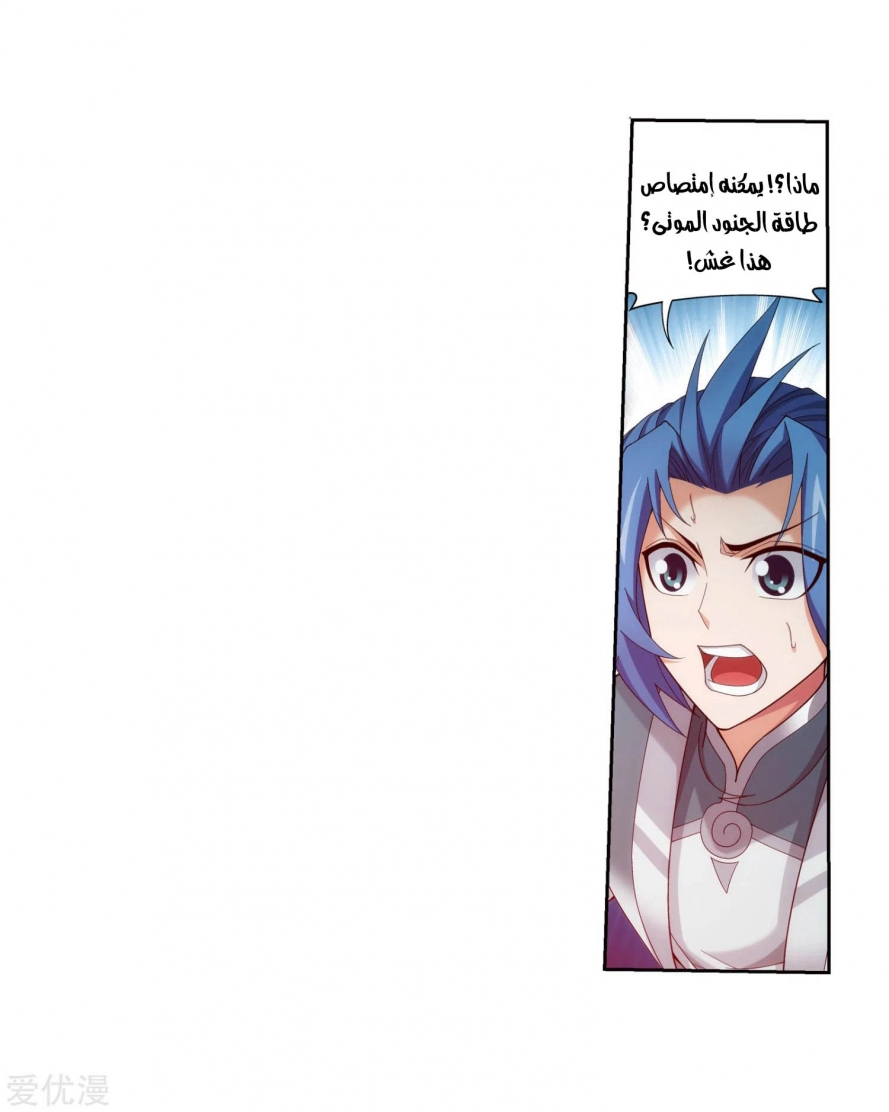 صفحة 24