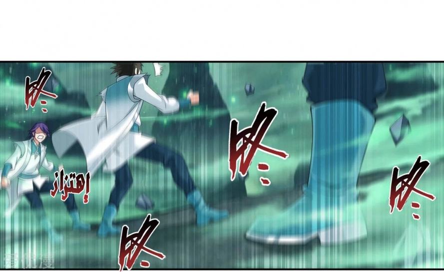صفحة 6