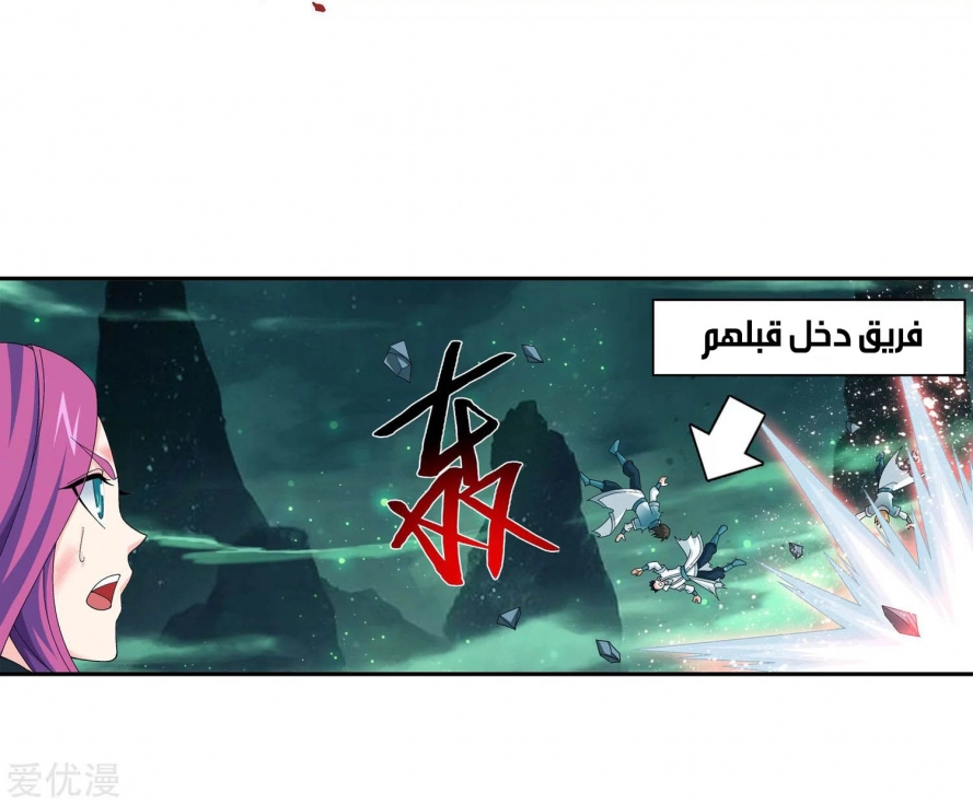 صفحة 7