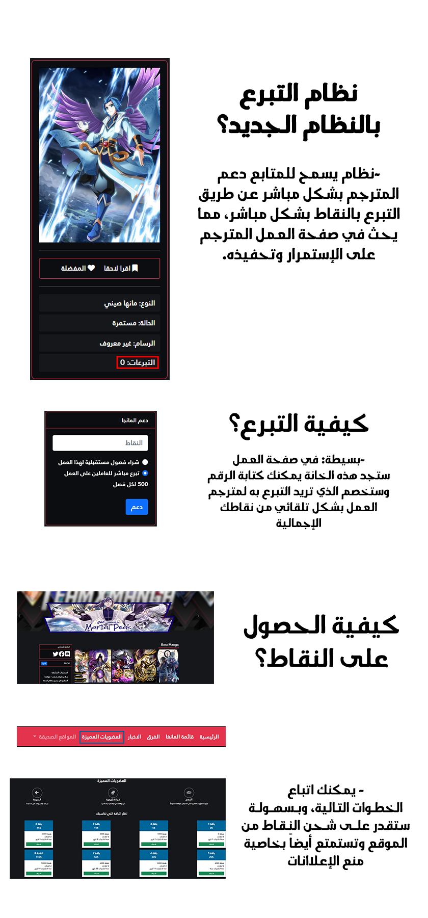 صفحة 6
