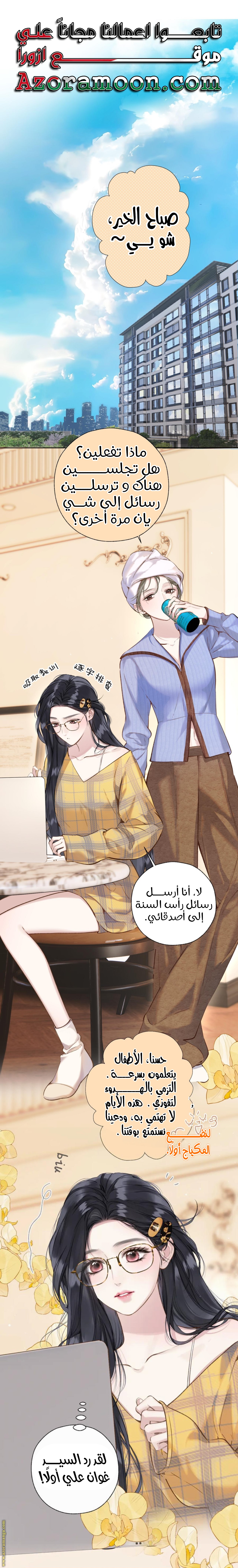 صفحة 4