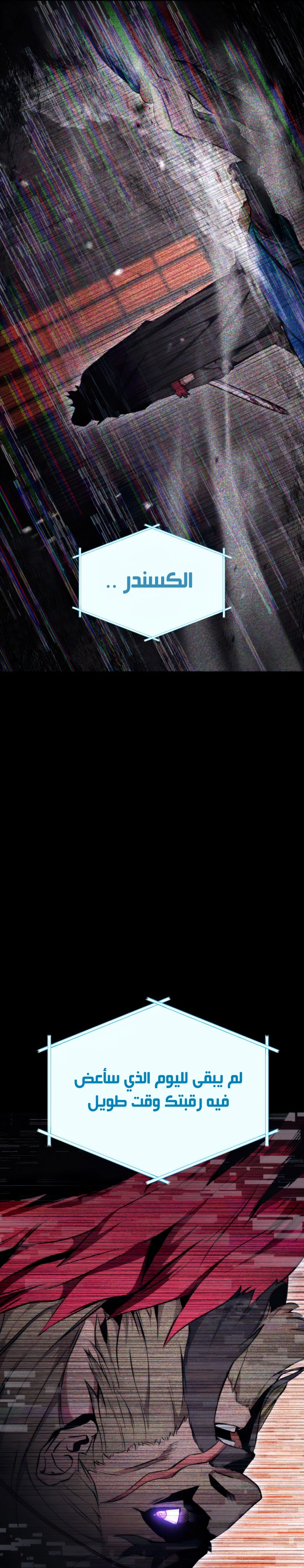 صفحة 12