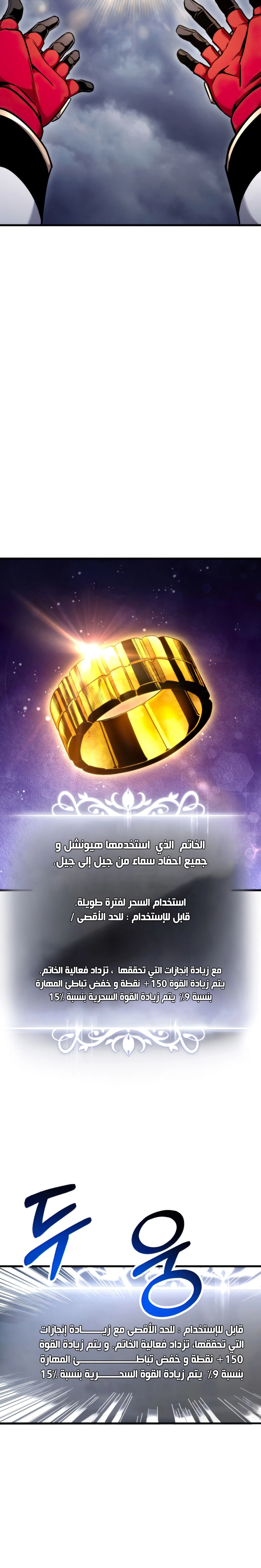 صفحة 14