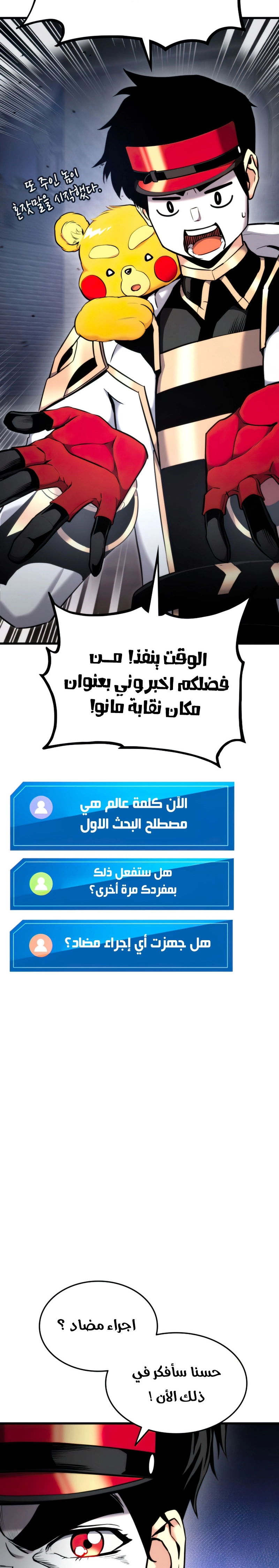 صفحة 17
