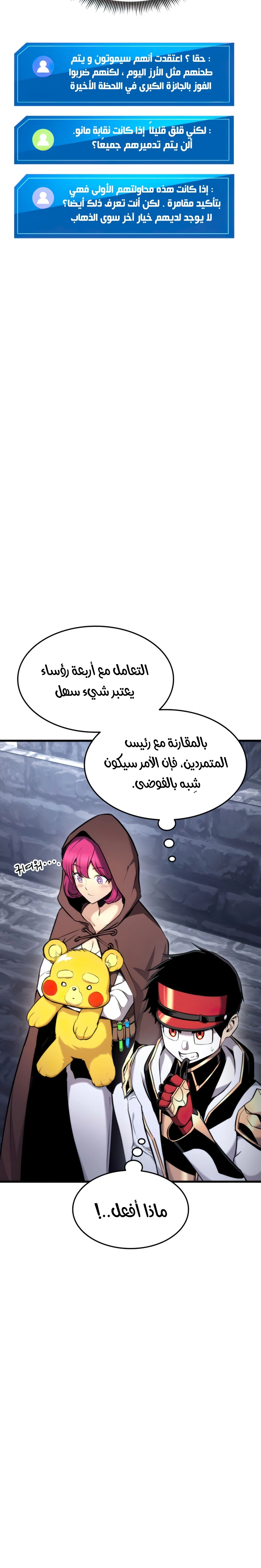 صفحة 19
