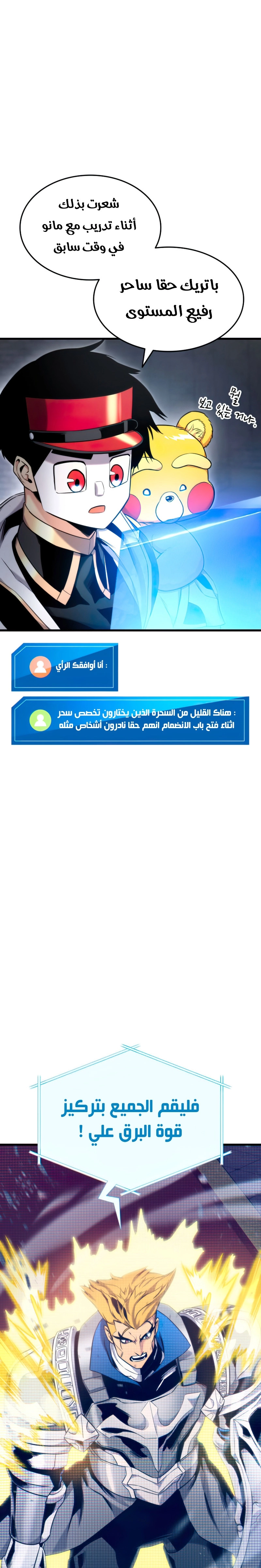 صفحة 22