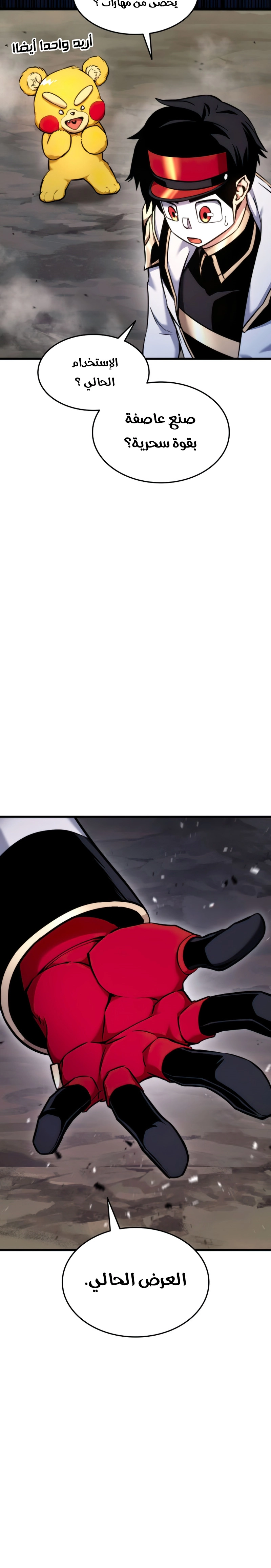 صفحة 23