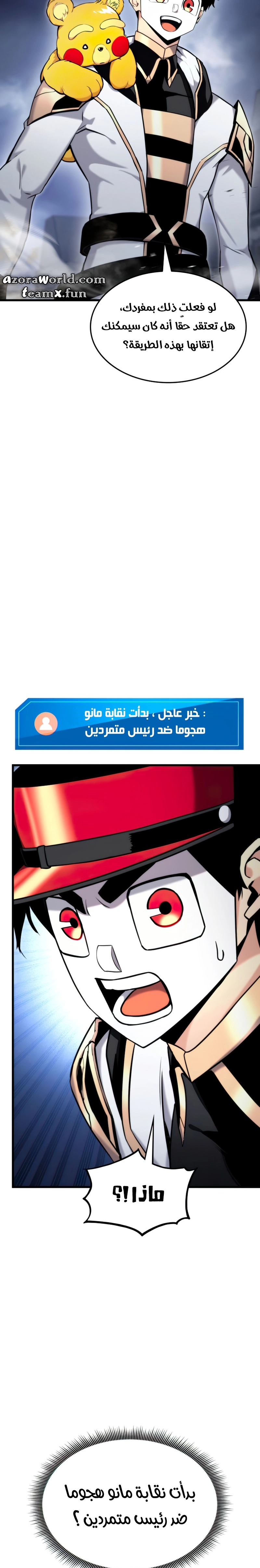 صفحة 26