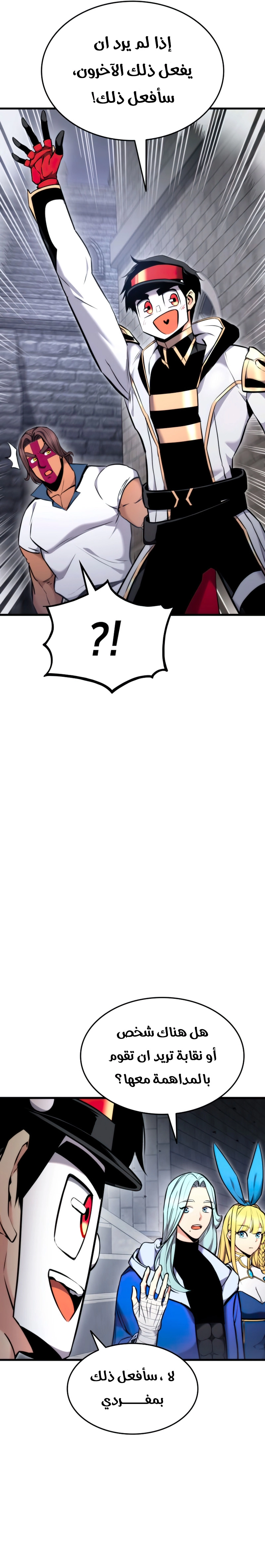 صفحة 4
