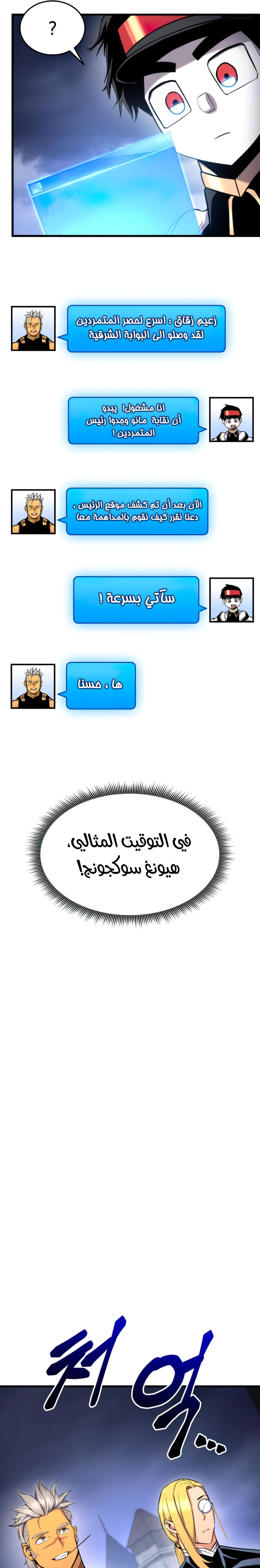 صفحة 32