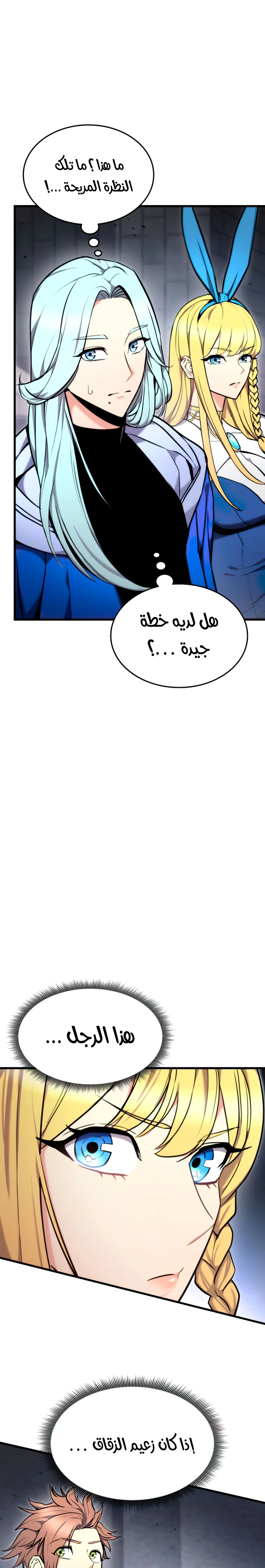 صفحة 33