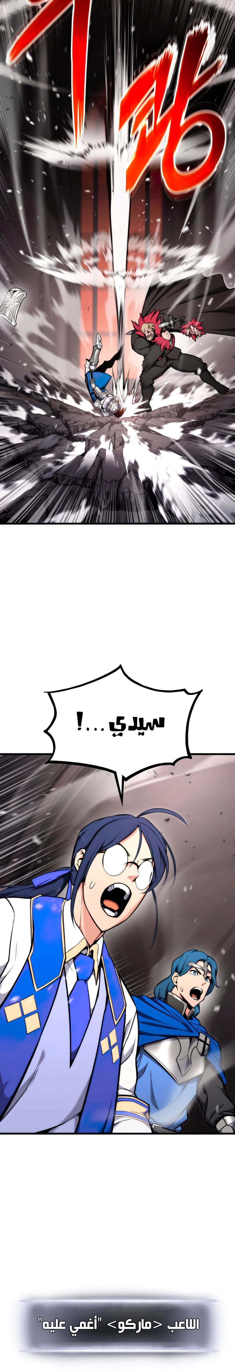 صفحة 35
