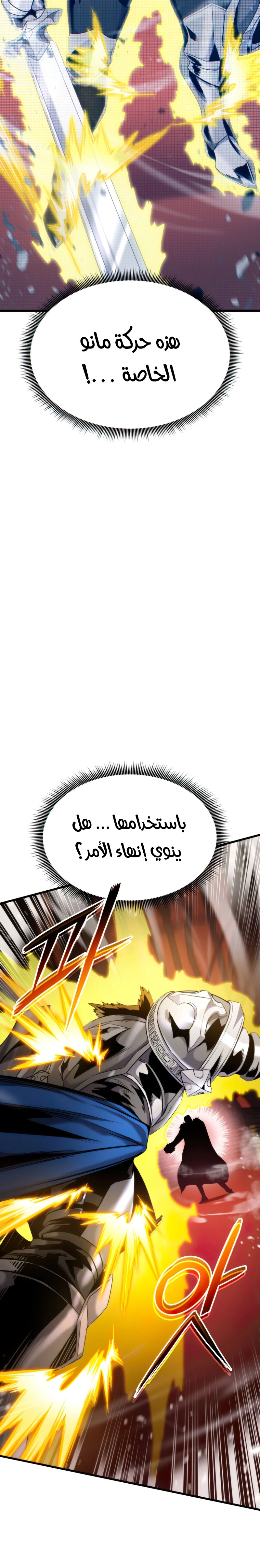 صفحة 39