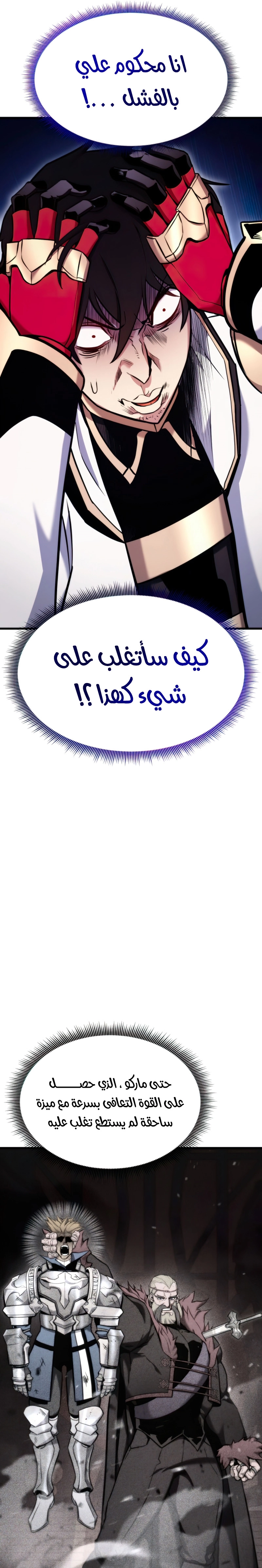 صفحة 44