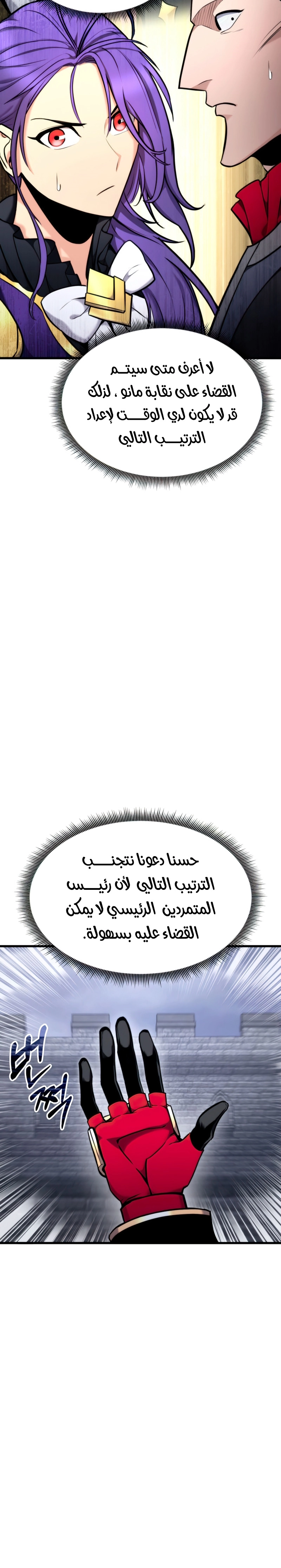 صفحة 45