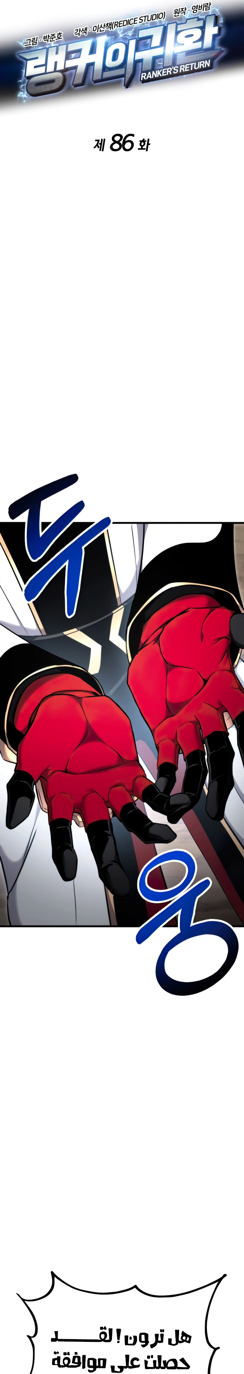صفحة 6