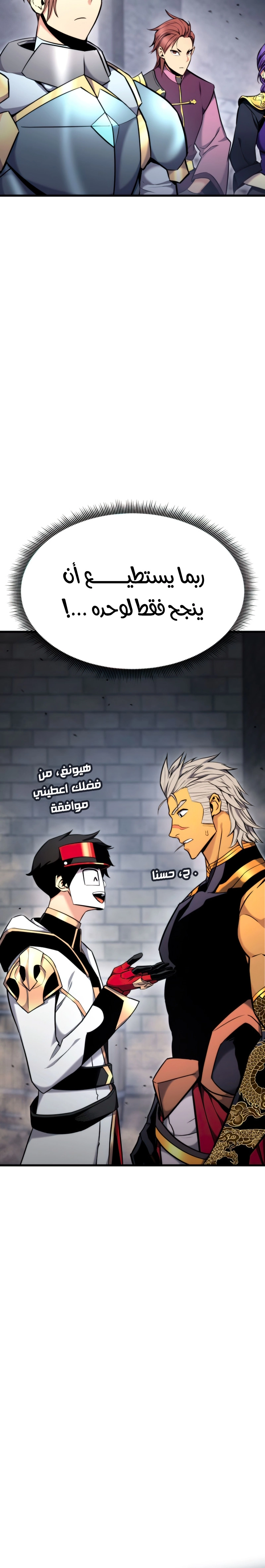 صفحة 8