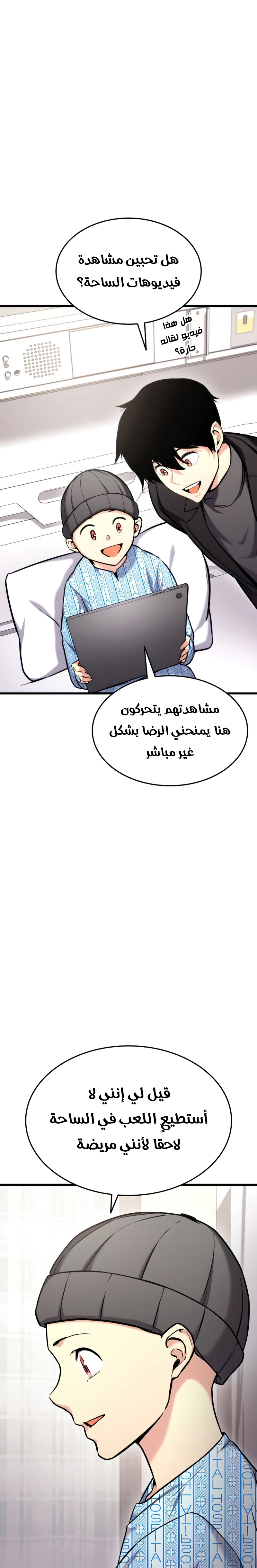 صفحة 2