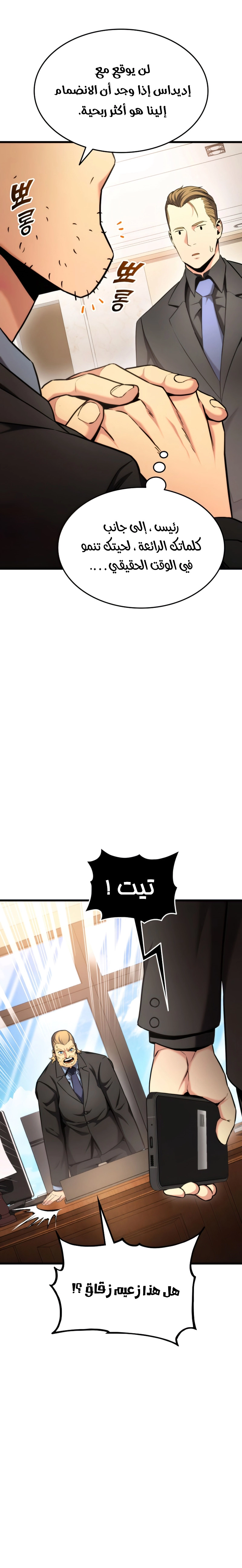 صفحة 11
