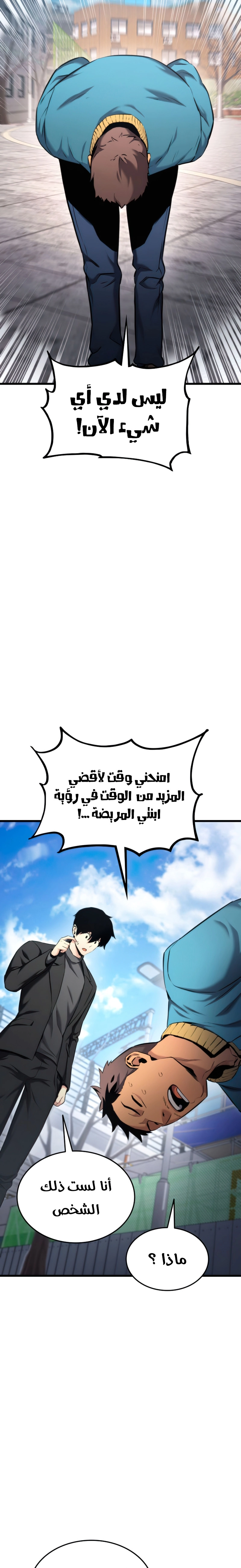 صفحة 14