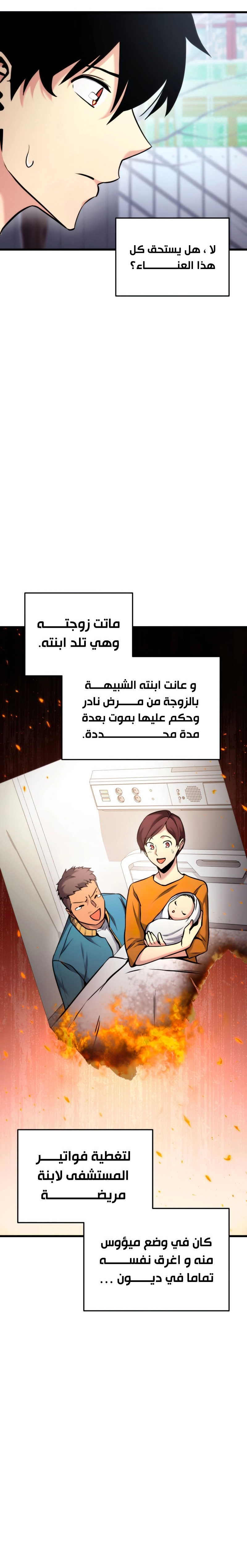 صفحة 15
