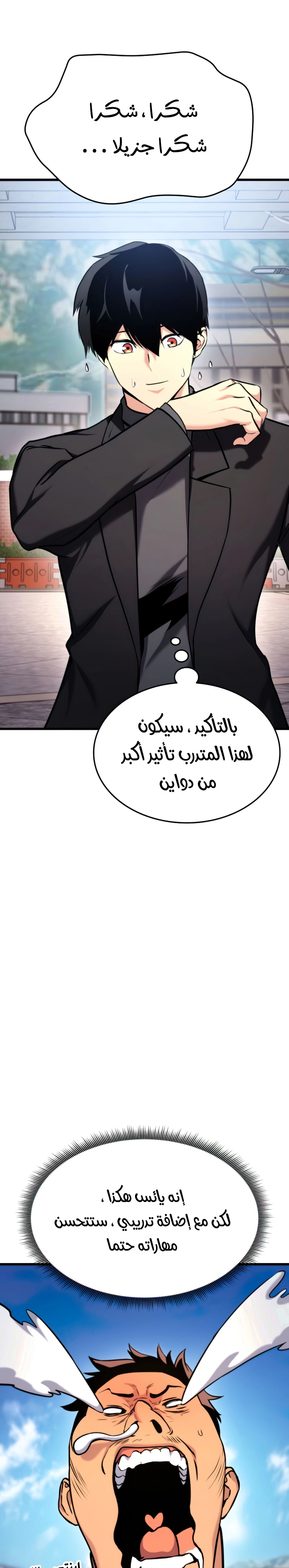 صفحة 20