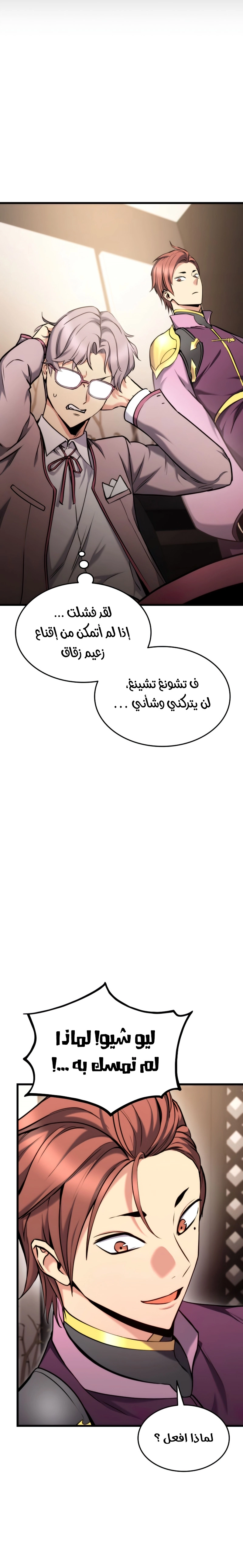 صفحة 3