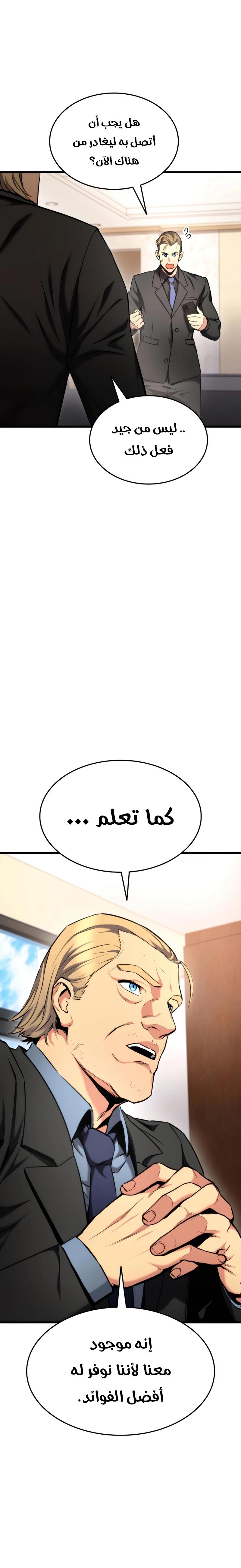 صفحة 30