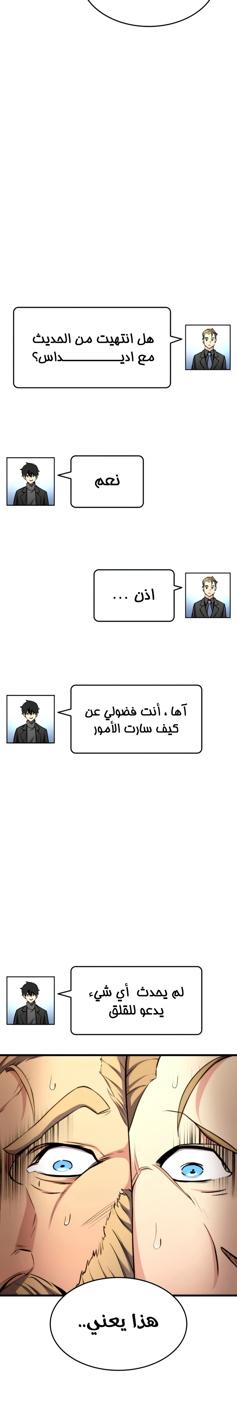 صفحة 35