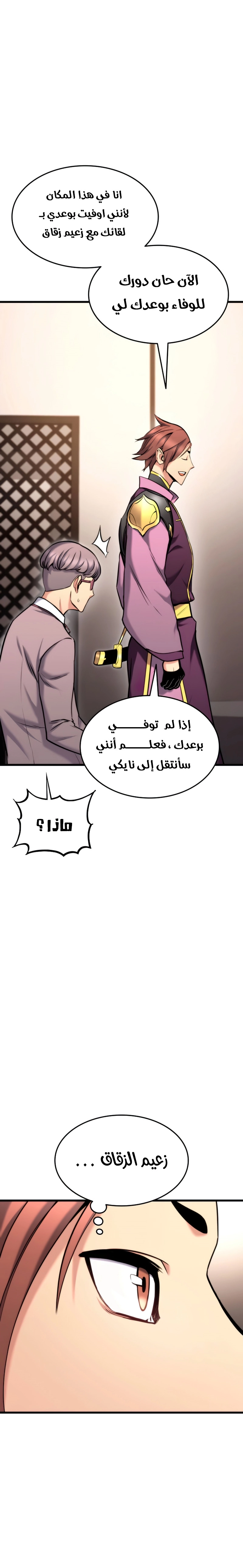 صفحة 36