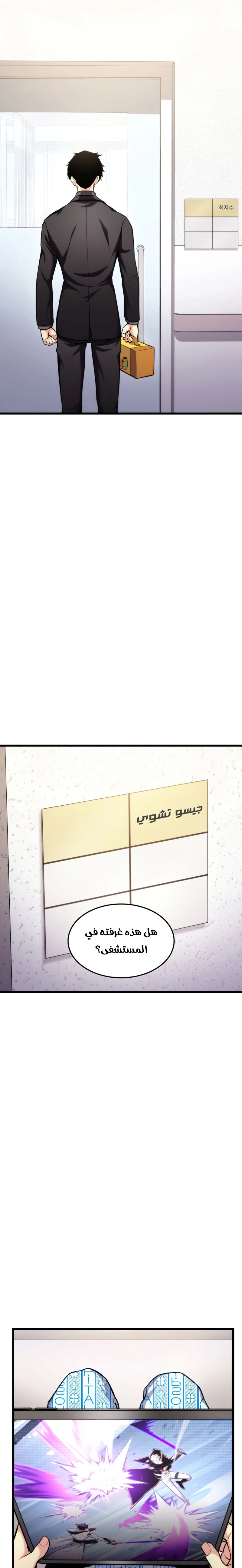 صفحة 37