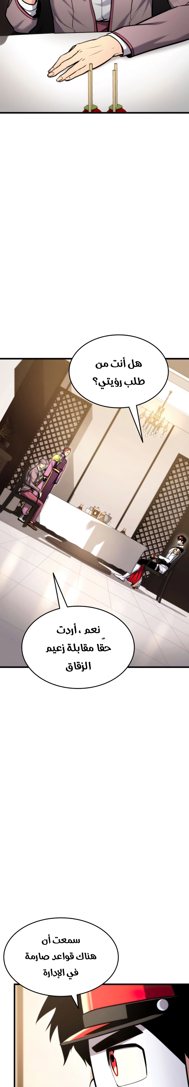 صفحة 38