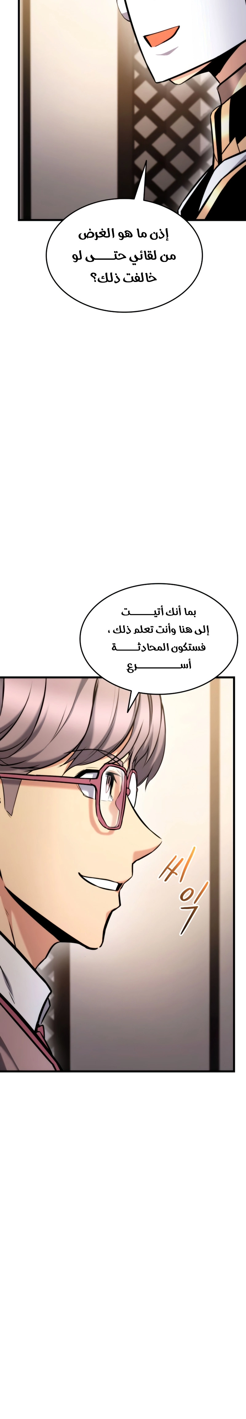 صفحة 40