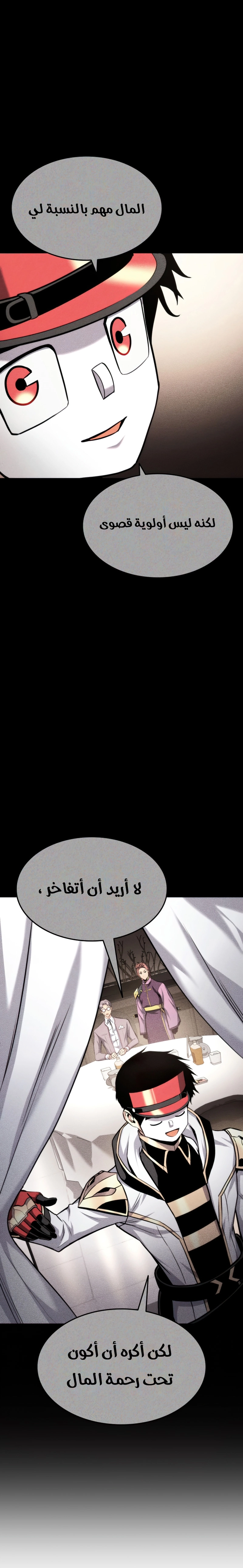 صفحة 5