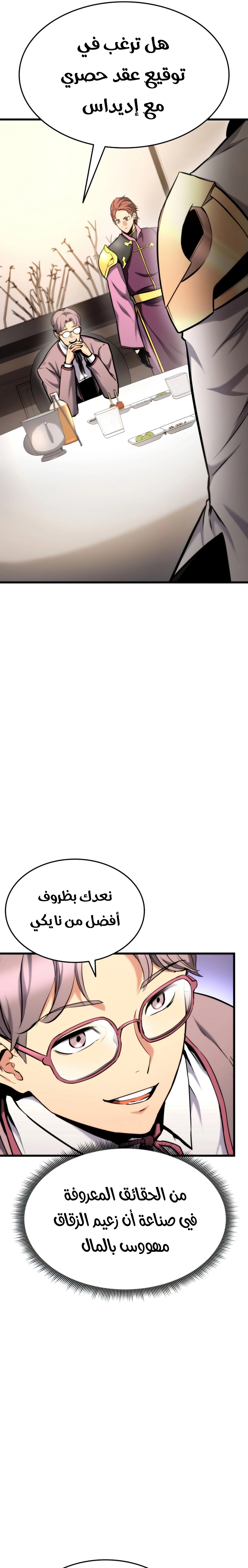 صفحة 42