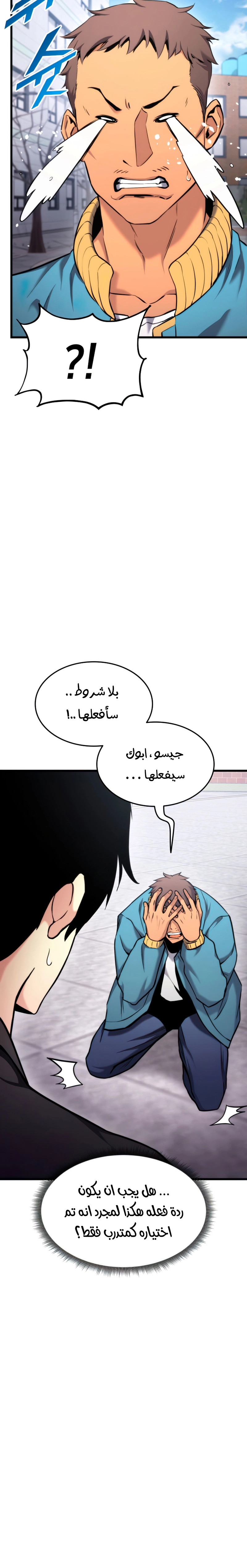 صفحة 6