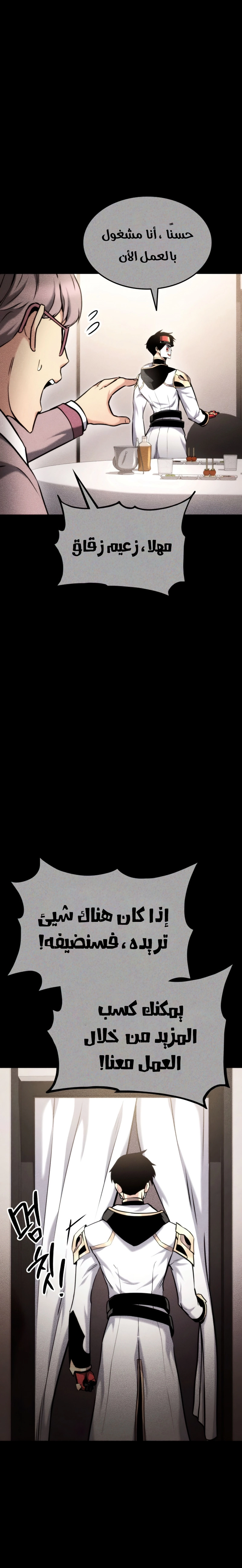 صفحة 10