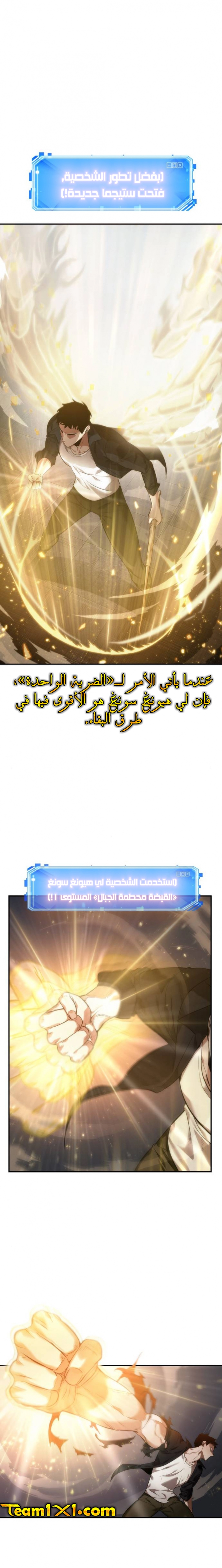 صفحة 14