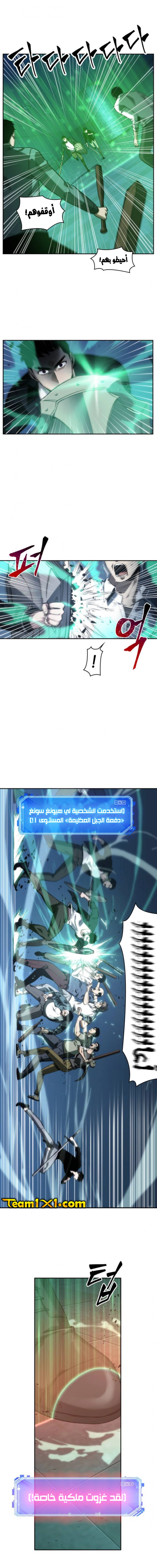 صفحة 7