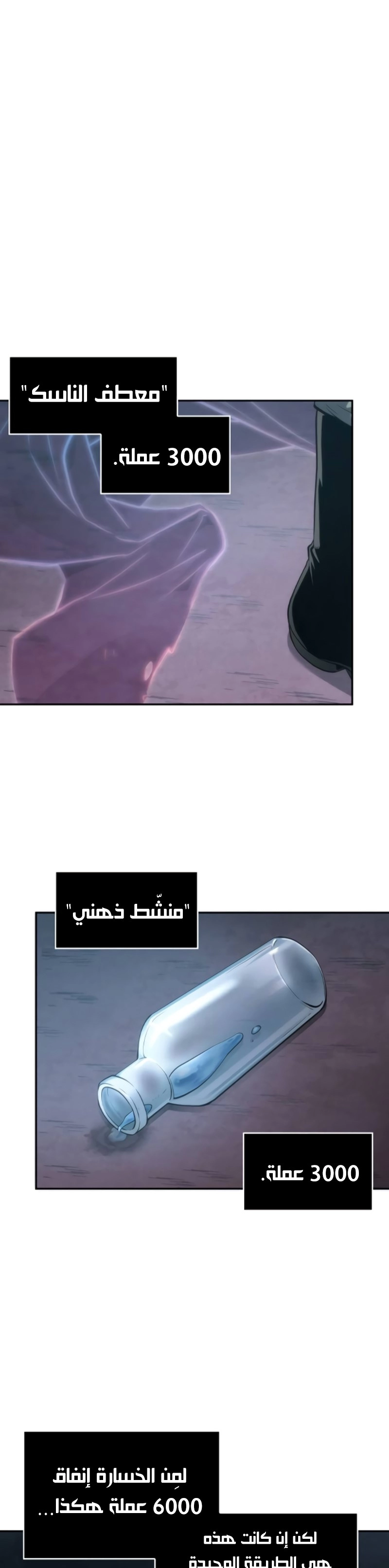 صفحة 2