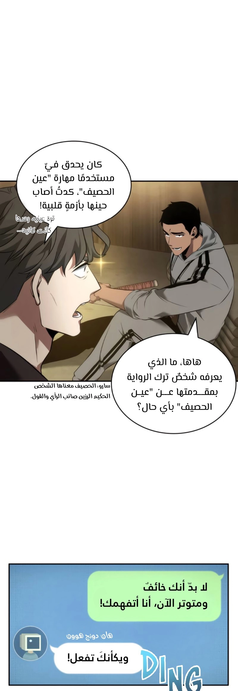 صفحة 11