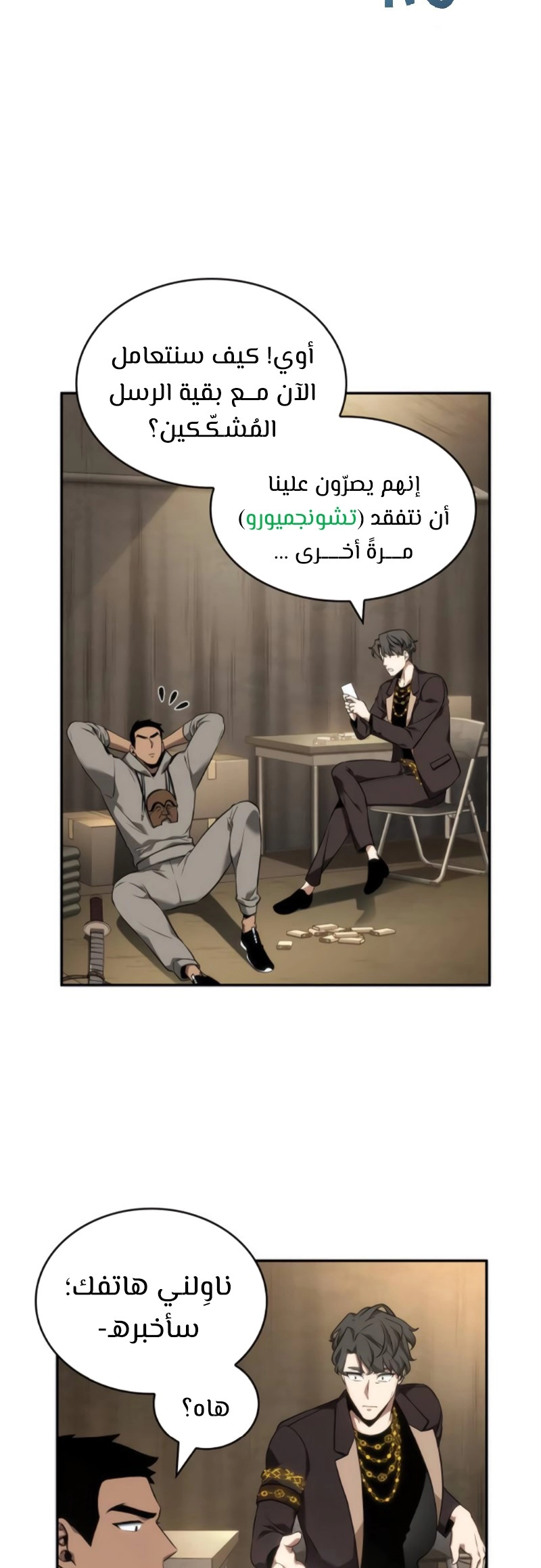 صفحة 12